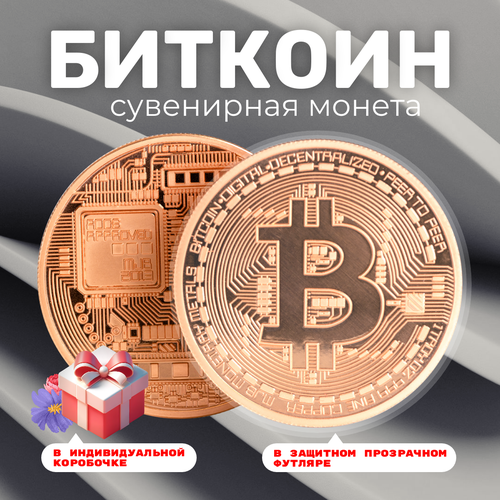     Bitcoin BTC  ()       (d 4,1,  21)   -     , -  