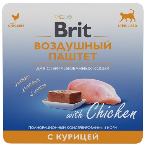     BRIT    ,  . 100 ( - 14 )   -     , -,   