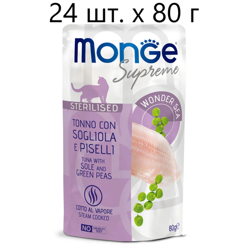      Monge Supreme cat sterilized TONNO con SOGLIOLA e PISELLI, ,      , 24 .  80    -     , -  