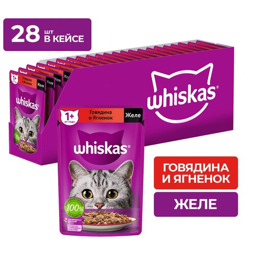    Whiskas  ,    , 28   75    -     , -  