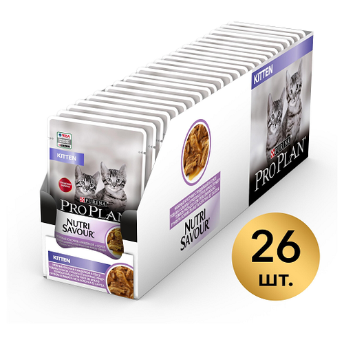   Purina Pro Plan Nutrisavour     26*85