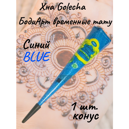  Golecha         1 . blue   -     , -  