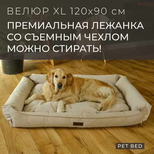           PET BED ,  XL 12090 ,    -     , -  