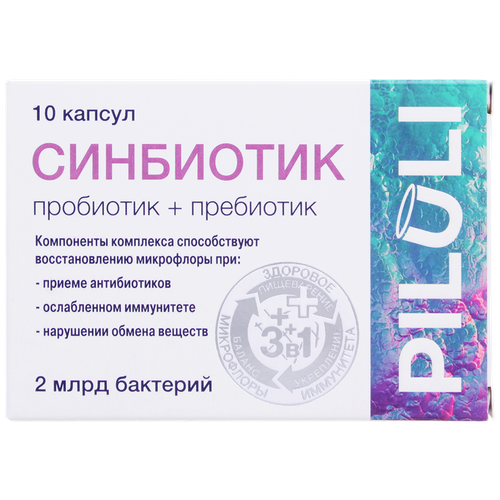 ���� Piluli ��������� ����., 10 ��., ������ ������