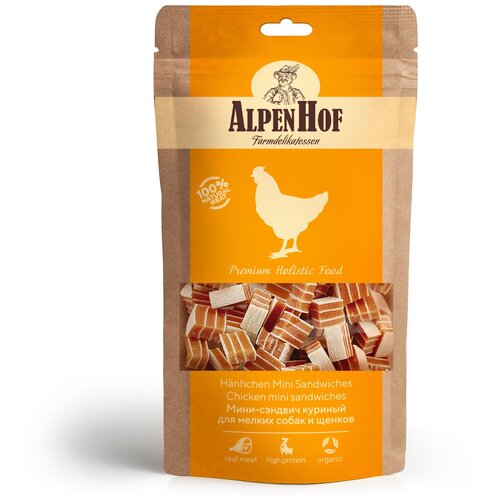 ���� AlpenHof ����-������� ������� ��� ������ ����� � ������, 50 �., ������ ������