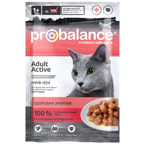  Probalance Active 25.  85 (2 )