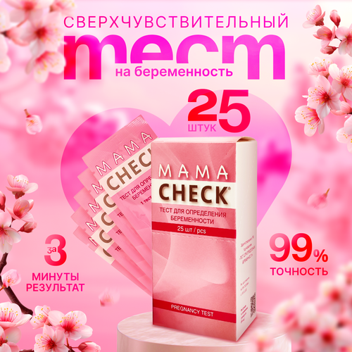      Mama Check,  25    -     , -  