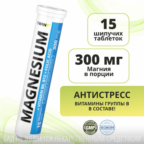     6 ( 6), 1WIN        , Magnesium Citrate, 15    -     , -  