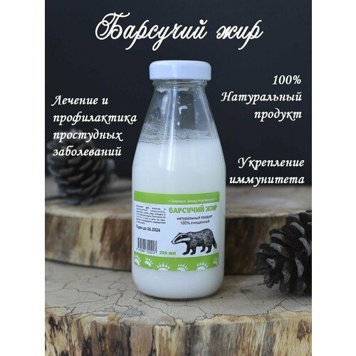 ���� �������� ��� ����������� 250 ��., ������ ������