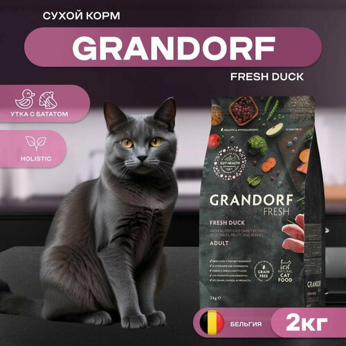    GRANDORF Fresh Cat ADULT Duck&Sweet Potato        , 2    -     , -  