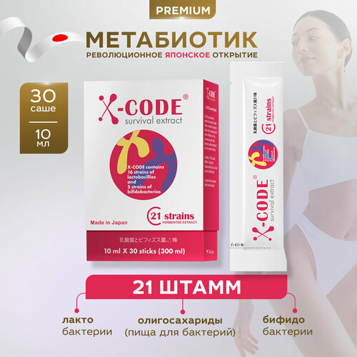  X-code         -     , -  