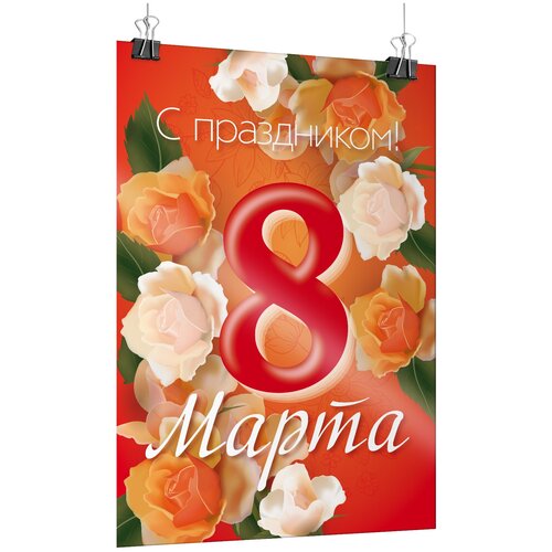 ���� ������ �� 8 �����, ������ �-3 (30x42 ��.), ������ ������