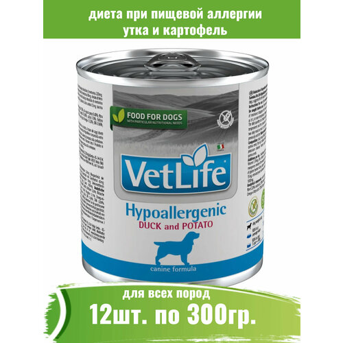  Farmina 12  300 Vet Life Dog Hypoallergenic   ,      -     , -  