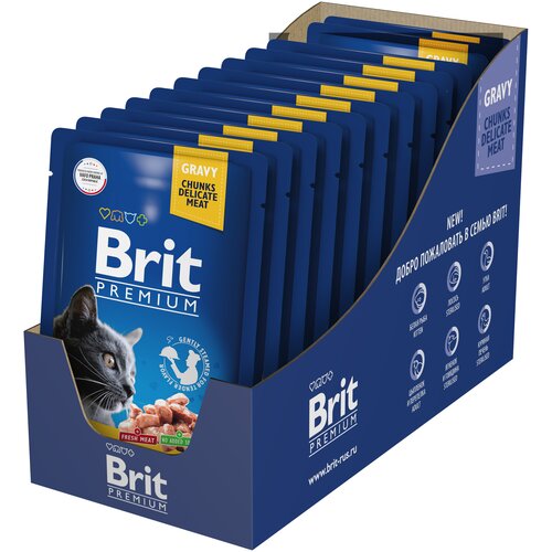     Brit Premium, ,  ,   14 .  85  (  )   -     , -  