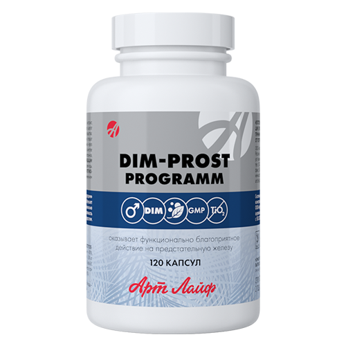 ���� ��� ��� ���� DIM-prost programm ����., 120 ��., ������ ������