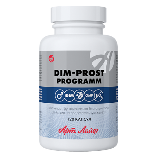     DIM-prost programm ., 120 .   -     , -  