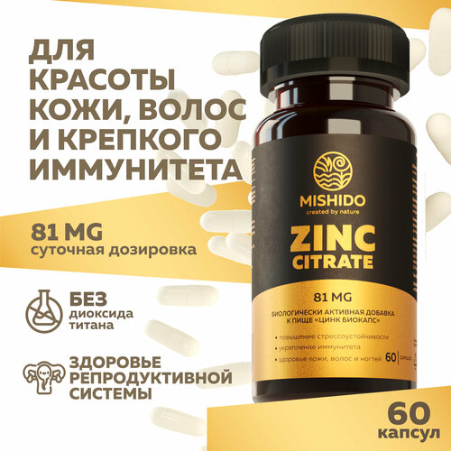  ,   60  Zinc Biocaps MISHIDO  , , , ,   ,  ,  ,    -     , -  