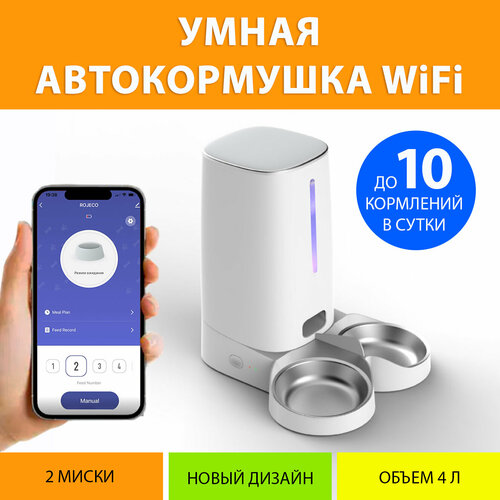    WiFi        Ipetmon       -     , -  