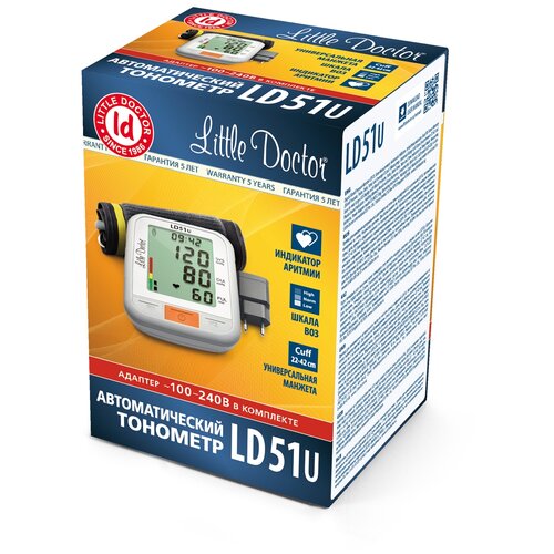   Little Doctor LD51U     -     , -  