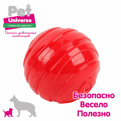 ���� ������� ��� ����� Pet Universe ��������� ����� �� ������ � ��������, 9,2 ��, 95 ��, ���, �������, PU3046R, ������ ������