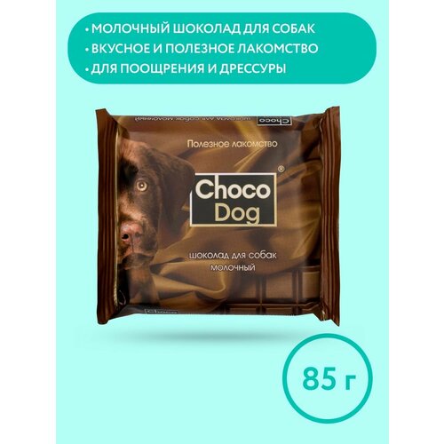     VEDA Choco Dog  , 85    -     , -  