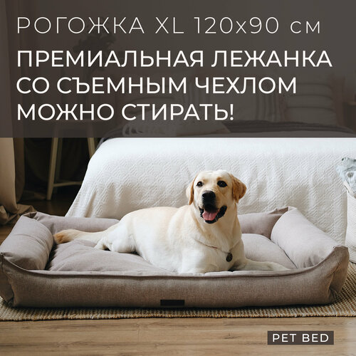           PET BED ,  XL 12090 ,    -     , -  