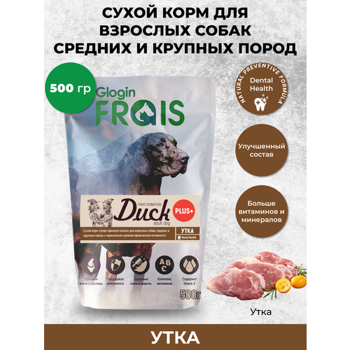    Glogin Frais Adult Dog Duck Plus+        , 500   -     , -  