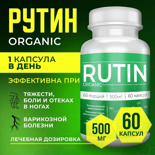   Rutin 500   1           -     , -  