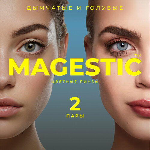    MAGESTIC  , 4 ., R 8,6, D 0, /, 2 .   -     , -  