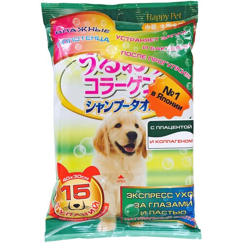  Japan Premium Pet    -  ,    ,   , 15 ., Happy Pet