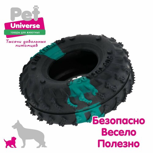     Pet Universe , 10,54,5 ,  PU3057   -     , -  