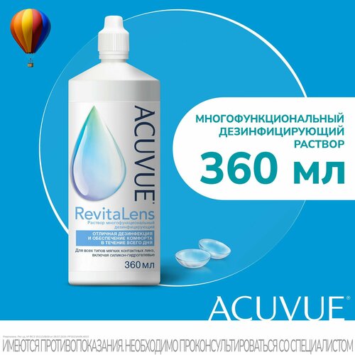       ACUVUE Revitalens 360 ,       -     , -  