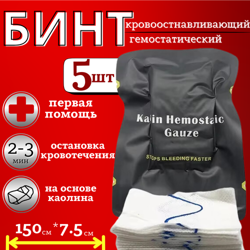 ���� ��������������� ���� ��������������������, ����������, 5 ��., ������ ������