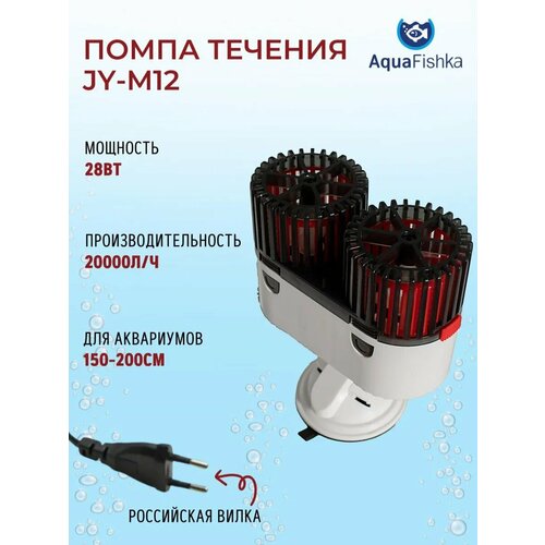 ���� ����� ������� ��� ��������� Jingye JY-M12, ������ ������