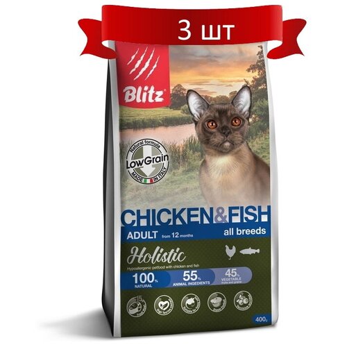    BLITZ / CHICKEN&FISH Holistic  & 0.4 (3 )   -     , -,   