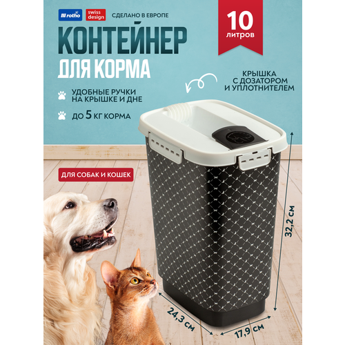 ���� ��������� ��� ����� ��������, ����������� � ��������� Rotho CODY 10 ������, ������ ������