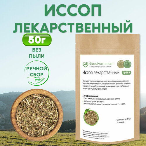 ���� ����� ������������� (�����), 50��, ������ ������