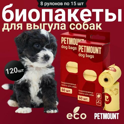       PETMOUNT, , 120 , 8    -     , -  