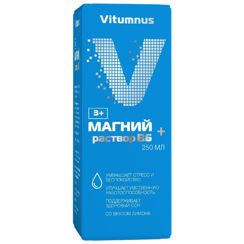  Vitumnus + 6 - /.      ., 250 ,  