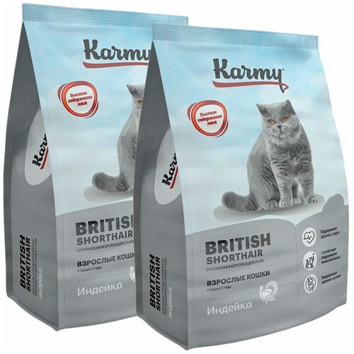  KARMY BRITISH SHORTHAIR ADULT      (10 + 10 )   -     , -,   