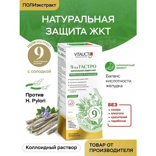 ���� 9-�� ������ � �������� ������� 250 ��, ����������� ������ ���, ������ ������