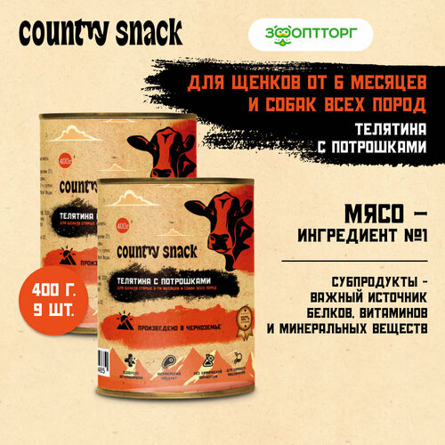  Country snack          , 400 .  9    -     , -  