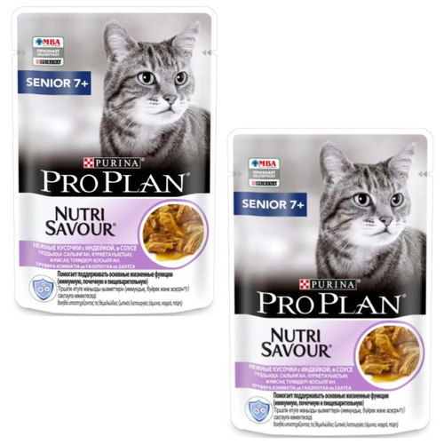       7  Pro Plan Nutri savour,   2 .  85  (  )   -     , -  