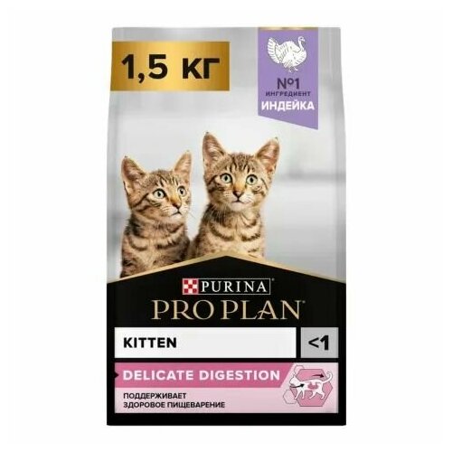  PRO PLAN Delicate Kitten       ,  , 1,5    -     , -  