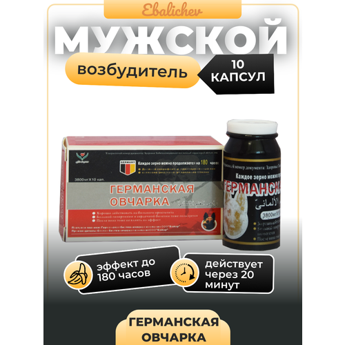 ���� ����������� ��� ������ ���������� �������, 10 ������, ������ ������