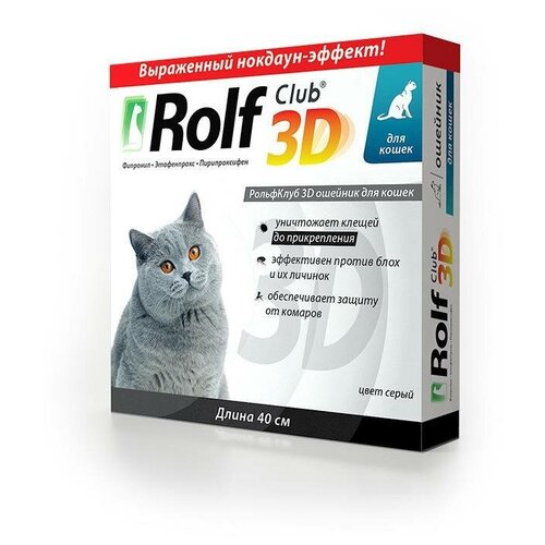  Rolf Club 3D       , 40, 40  (3 )