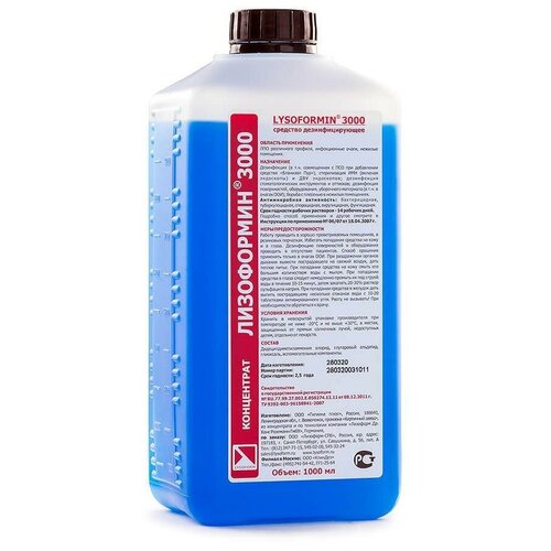���� Lysoformin �������� ��������������� ���������� 3000, 1000 ��, 1000 �, ��� ������: ��������, ������ ������