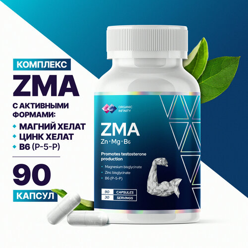  ZMA Organic Infinity -      , 90    -     , -  