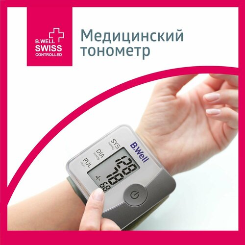 ���� �������� B.Well PRO-39 � ��������, ������ ������