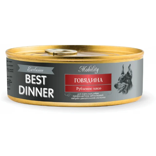      Best Dinner Exclusive Mobility,     ,  100  x 2    -     , -,   